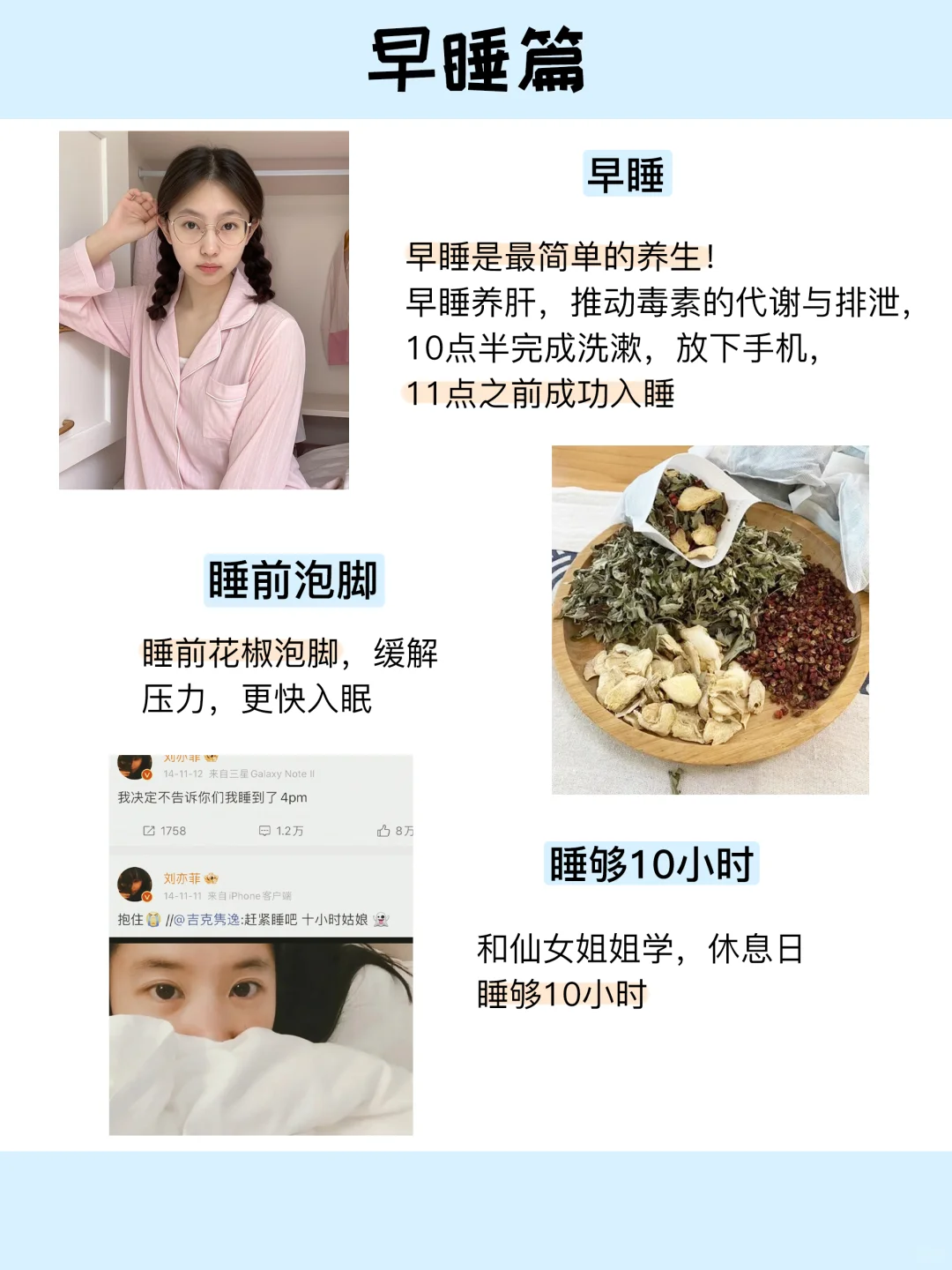 36岁，幼态感的尽头是早睡+养雌