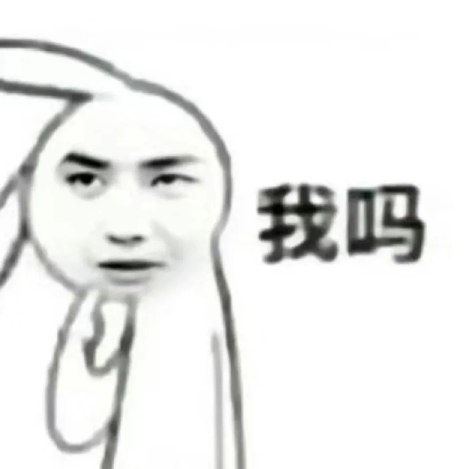 能不能别欺负王一博了。。