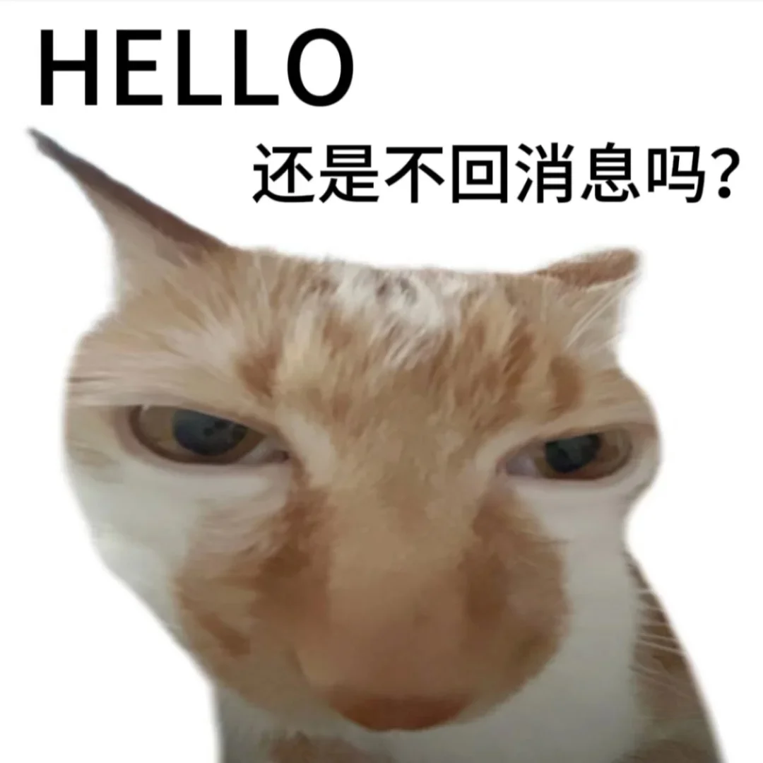 表情包｜密码的
