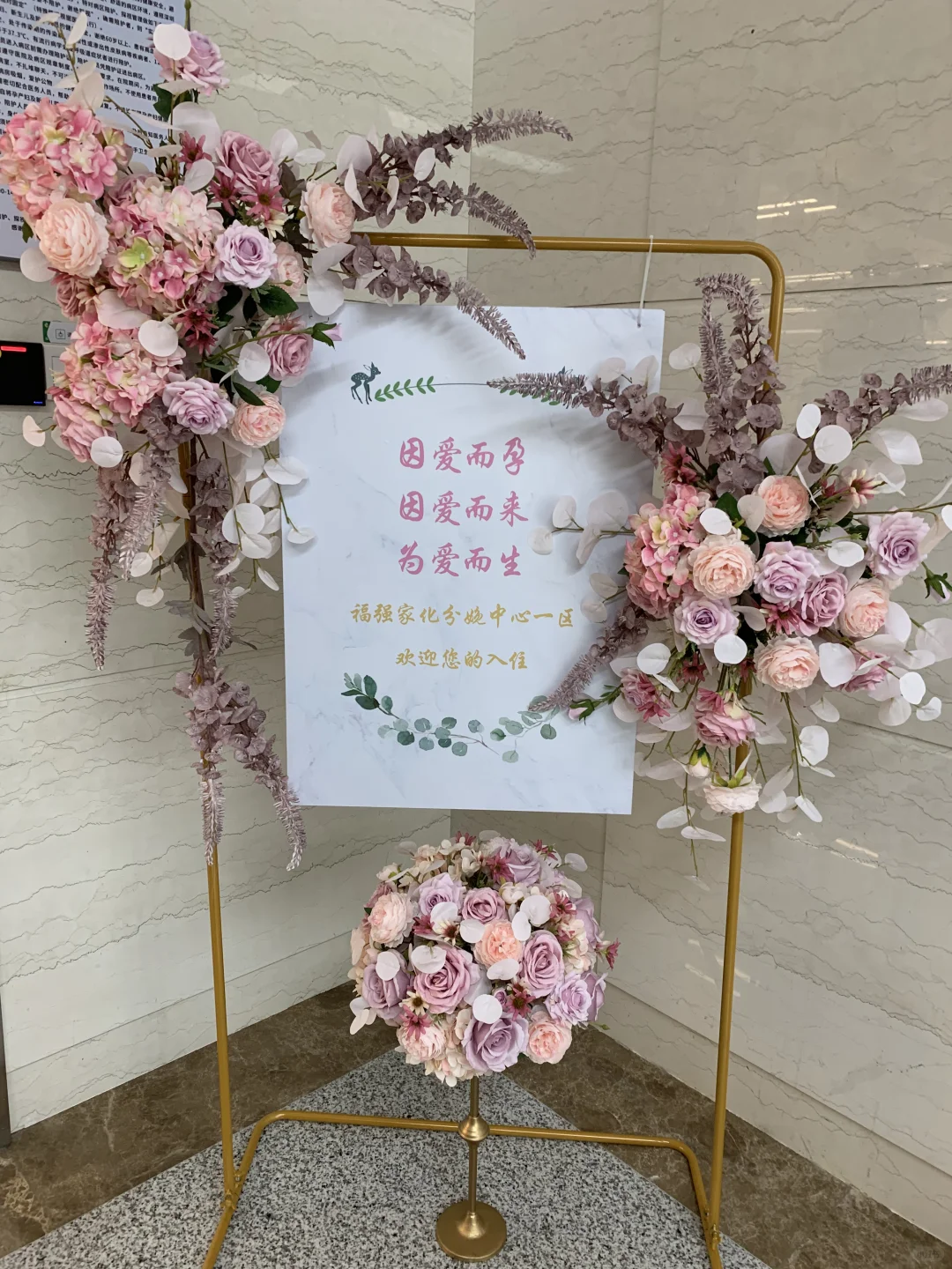 🌟探秘 VIP 病房：奢华与舒适并存的疗养空间