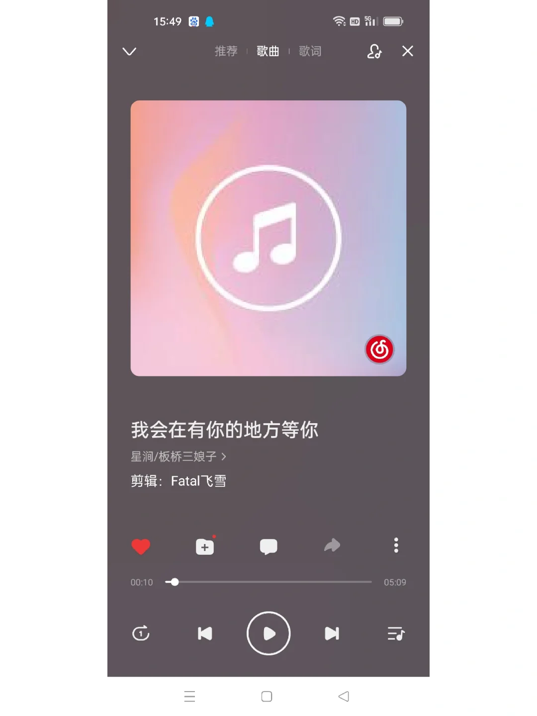 我竟然看到了飞雪？！