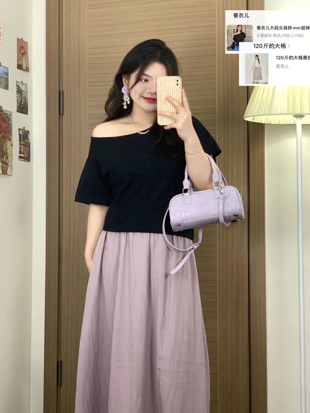 153cm116斤|真的好好看！微胖显瘦半裙合集