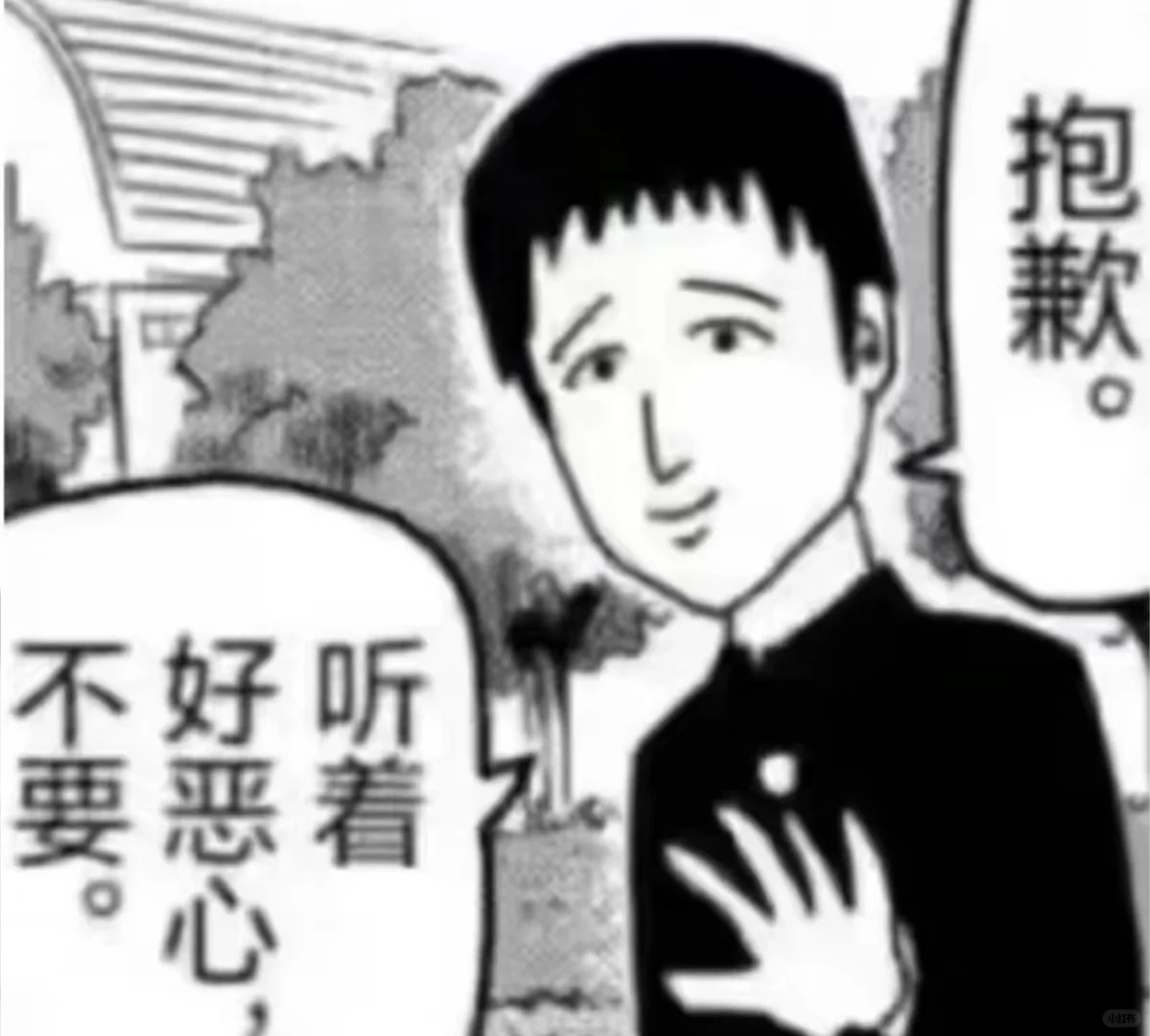 🆘救命