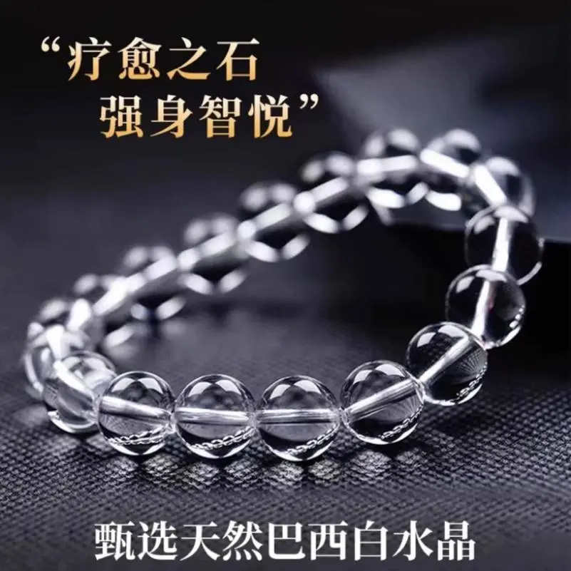 天然白水晶手链女巴西原石散珠情侣白色珠子