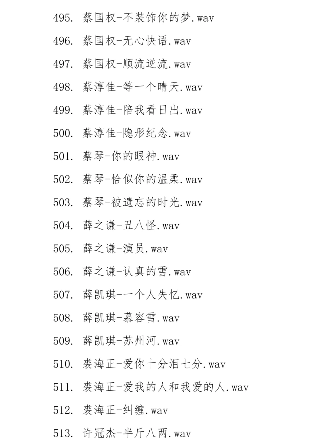 经典合集（2）