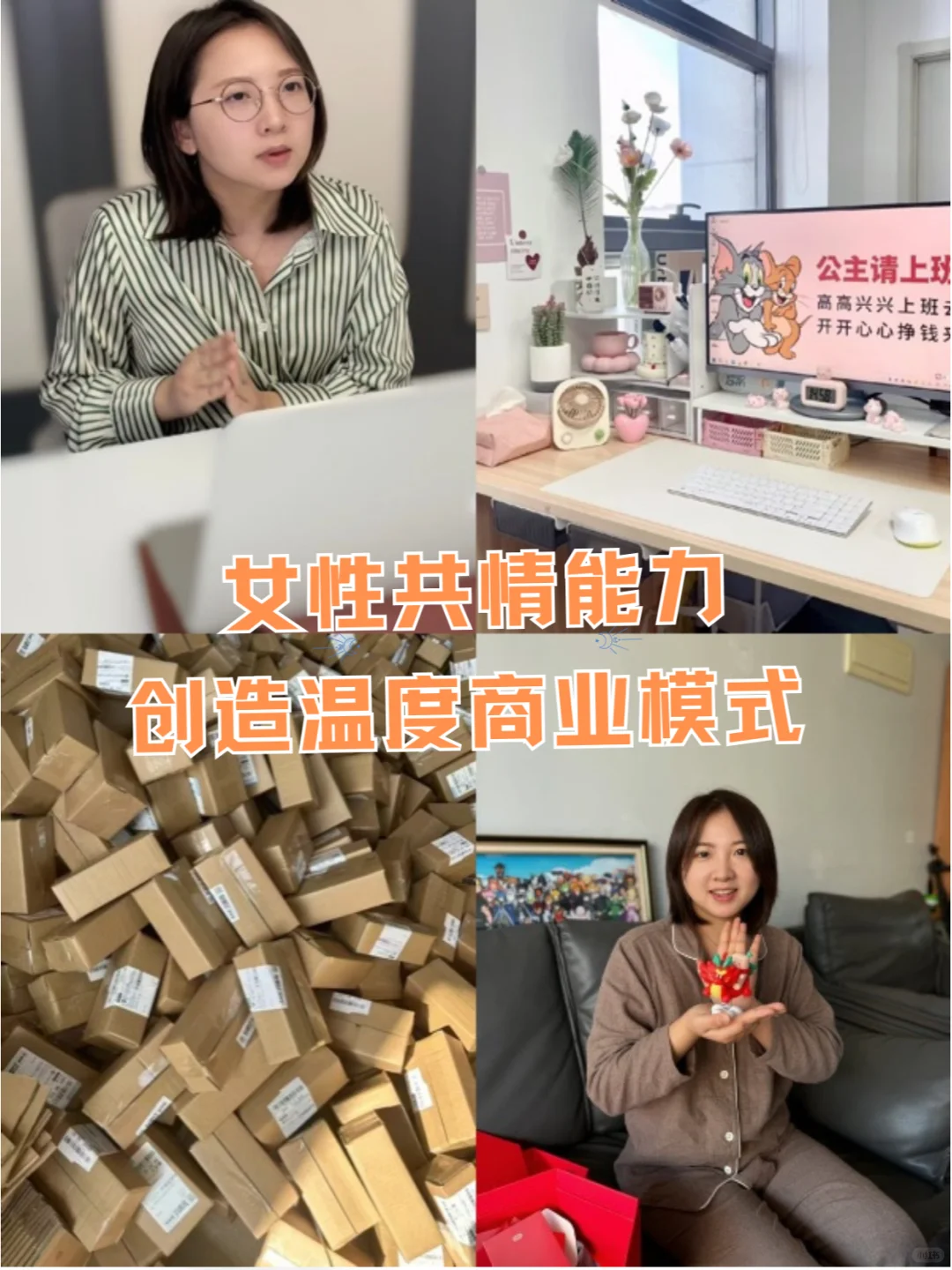在家带娃也能赚，我的AI开店攻略