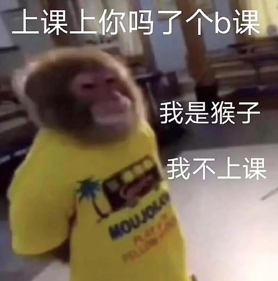 表情包分享来了
