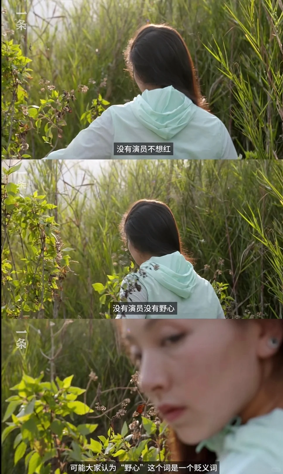 敏敏才是微胖女生的天花板吧！