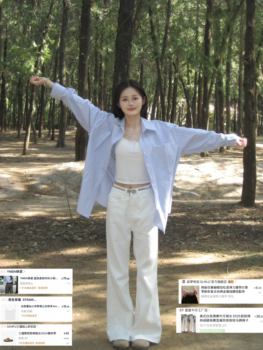 ️我是女大跟我买 超韩系的衬衫～ (附～