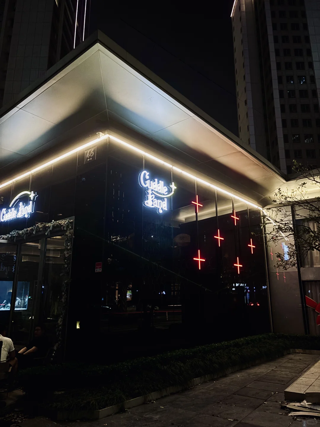 夜晚太性感 差点昏头说想你 🍸