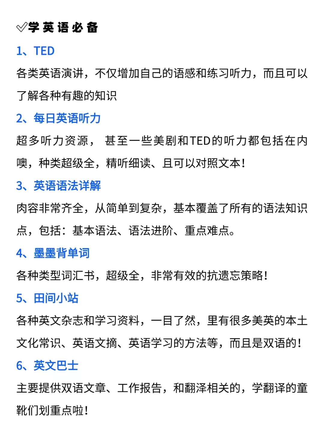 大一，大学生之间的博弈就已拉开！