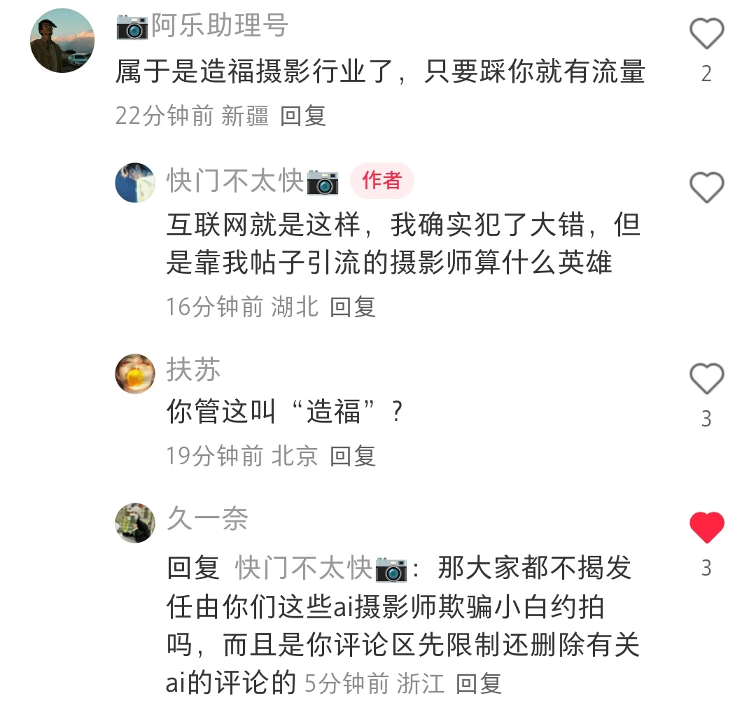 这AI模特也是拍上了