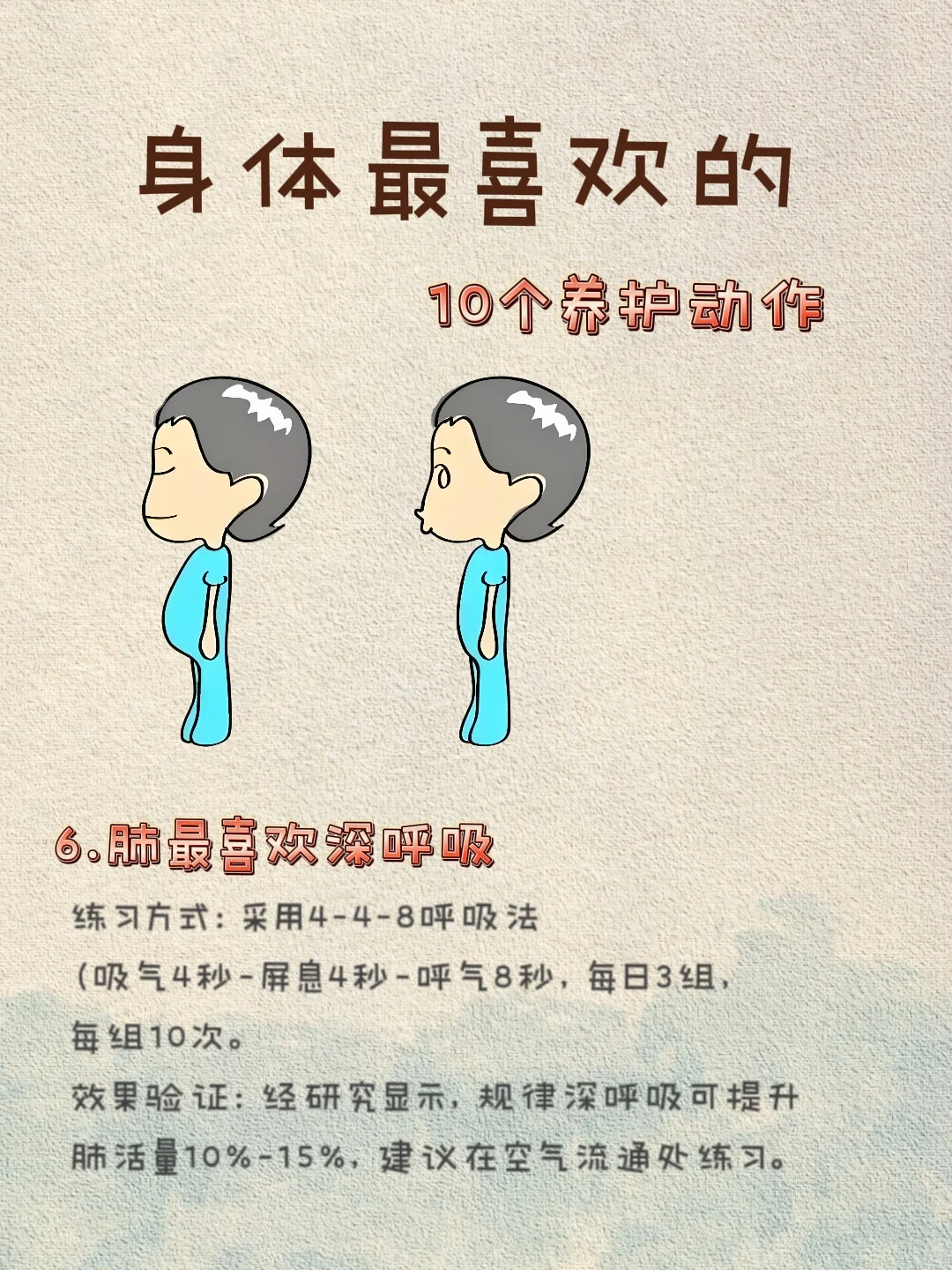 四十岁跑赢同龄人，我要从头到腿都年轻♥