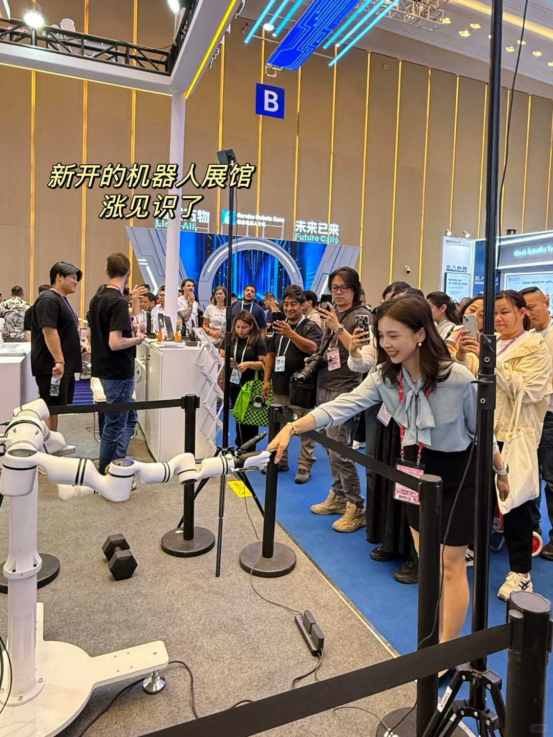 高跟鞋暴走广交会再次喜提2万步