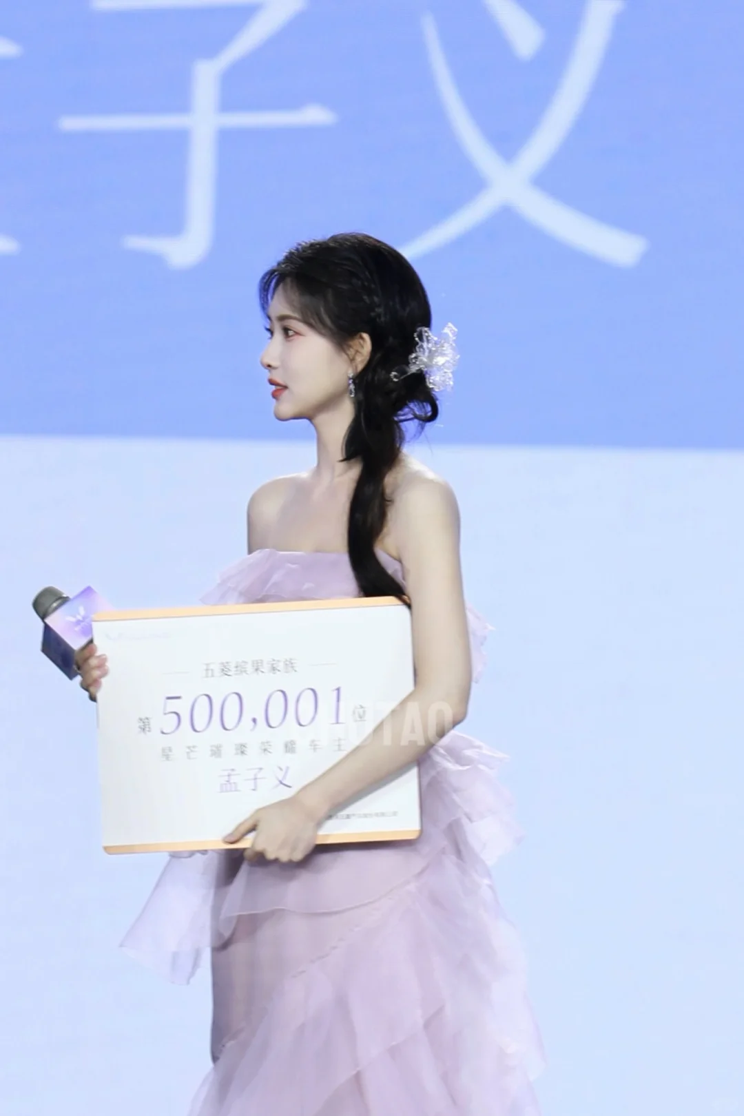 孟子义真人这么灵的吗