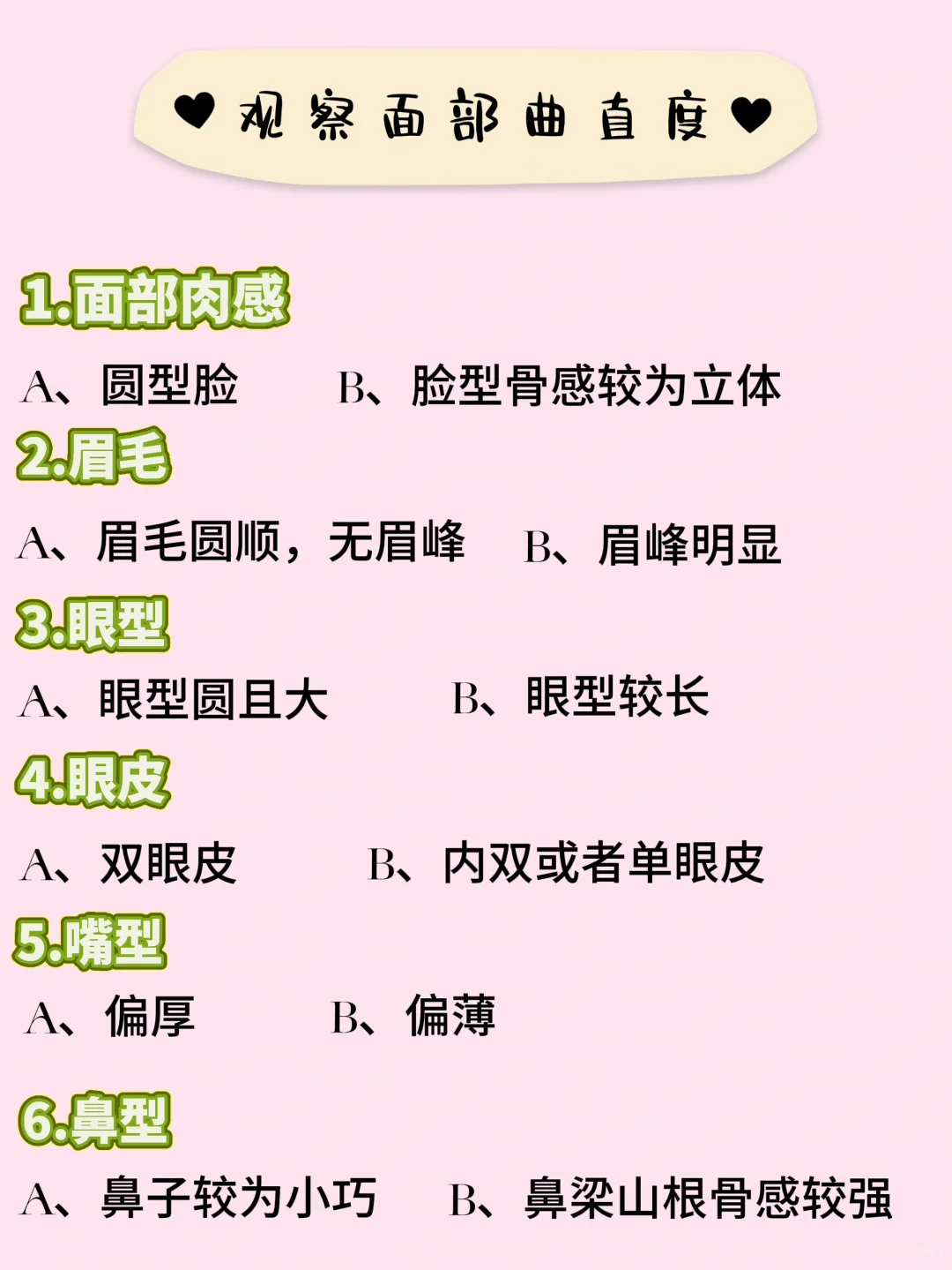 10S自测你属于哪种穿搭风格‼️