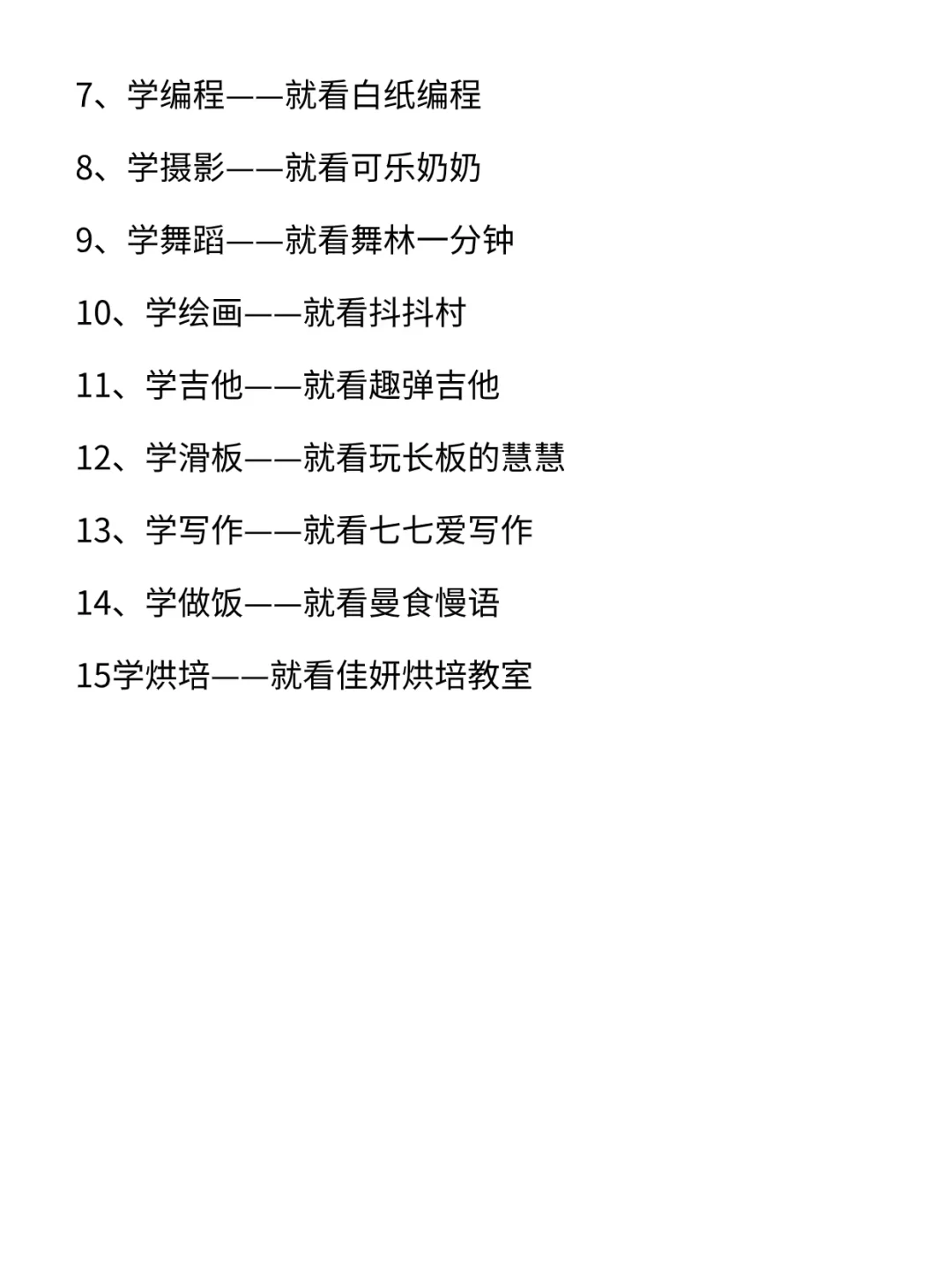 大一，大学生之间的博弈就已拉开！