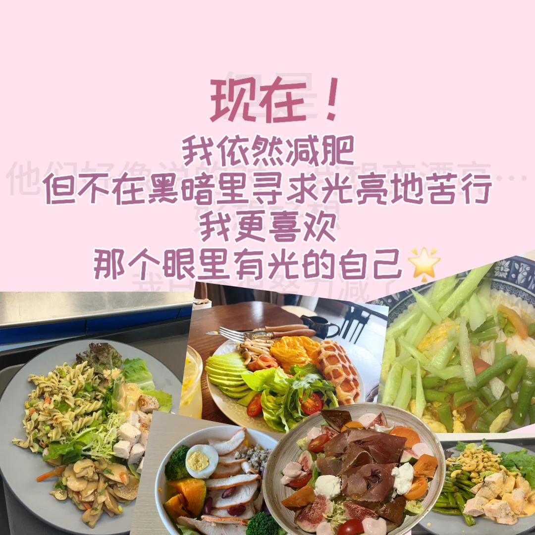 从小就想成为美少女！但我真的好爱吃薯条