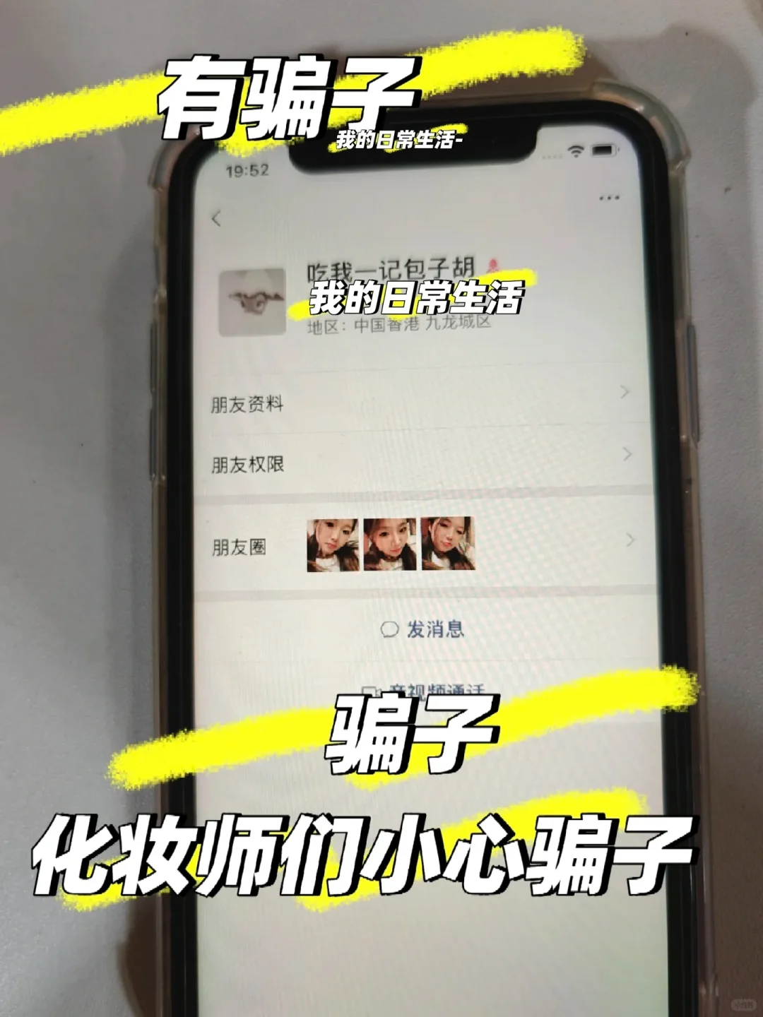 听说发第二次会火