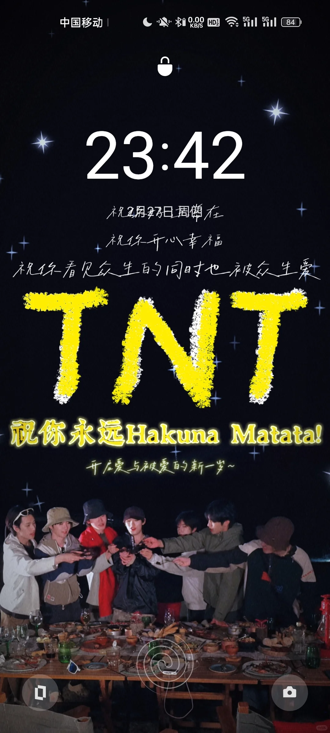 祝我们永远都Hakuna Matata!