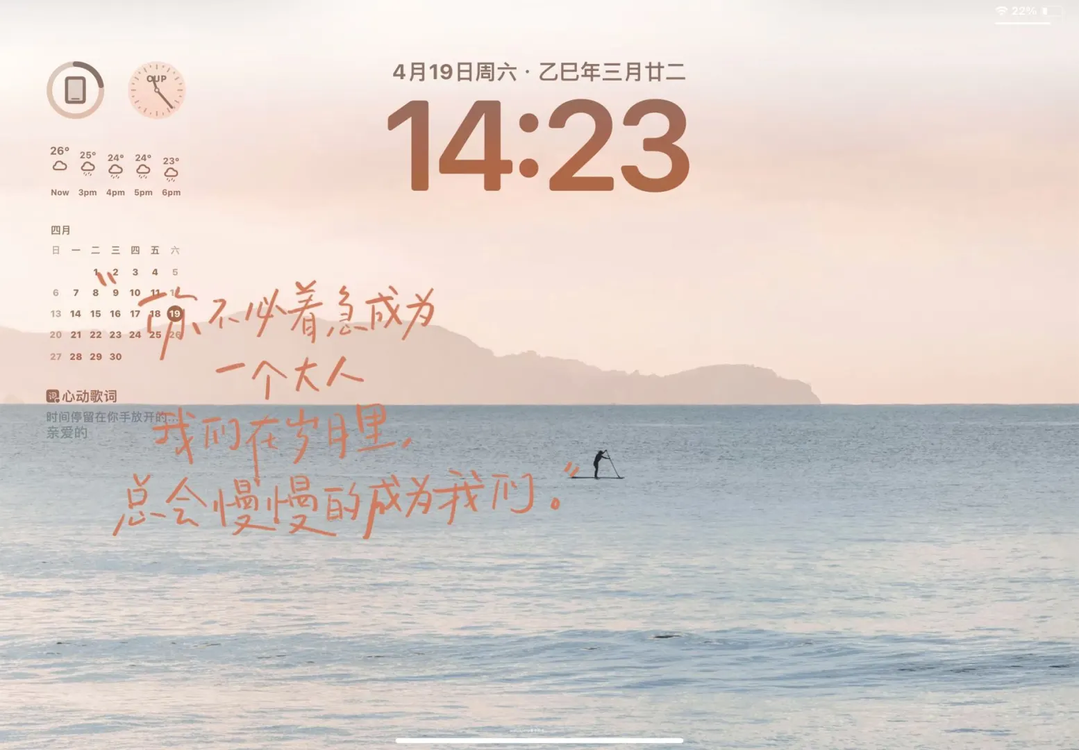 好夏天的封神壁纸！！太爱了！！