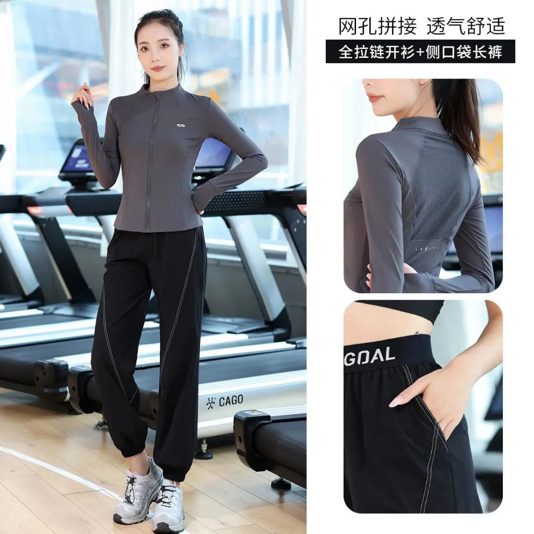 2024春秋新款跑步速干健身服女套装透气