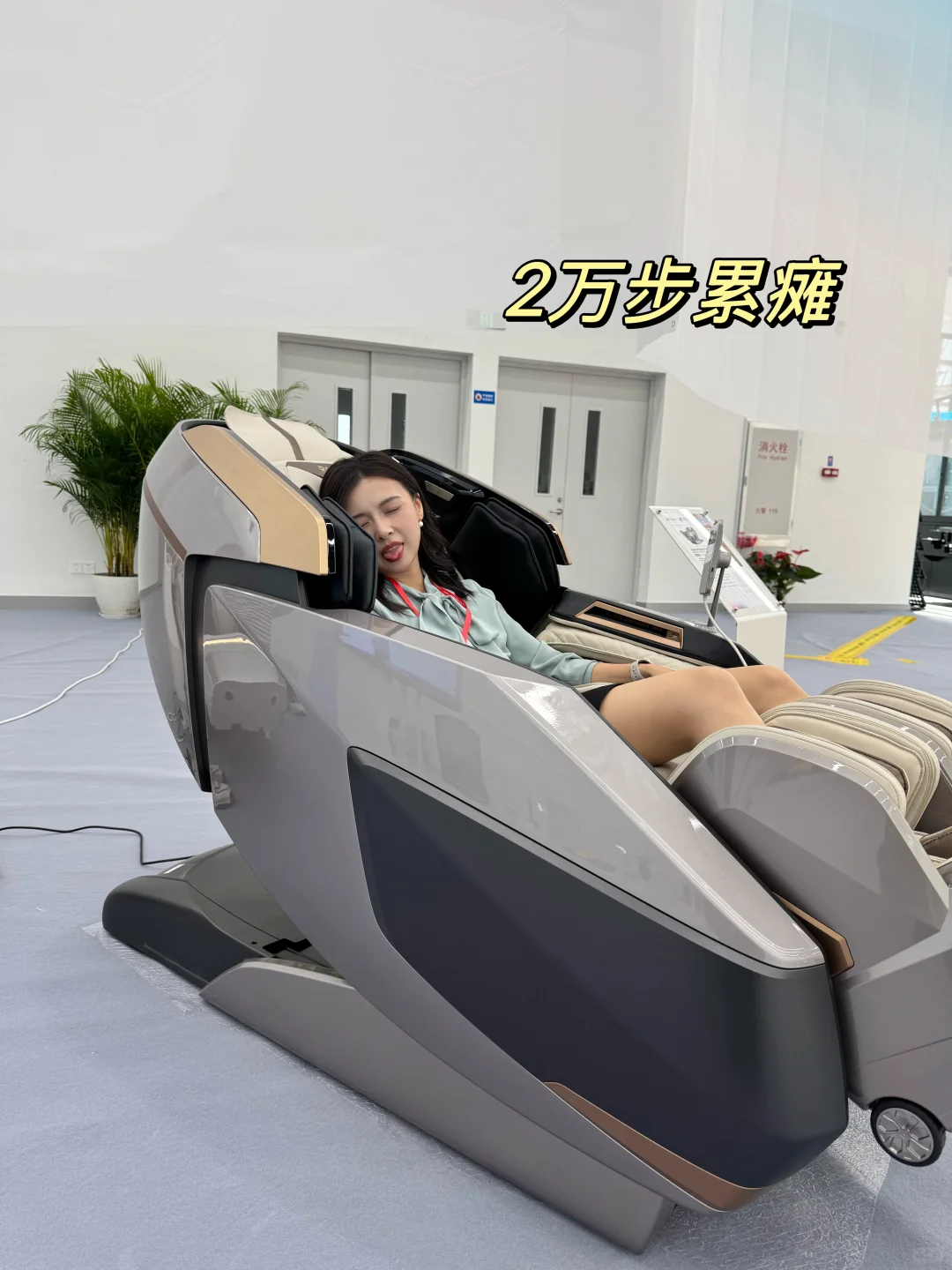 高跟鞋暴走广交会再次喜提2万步