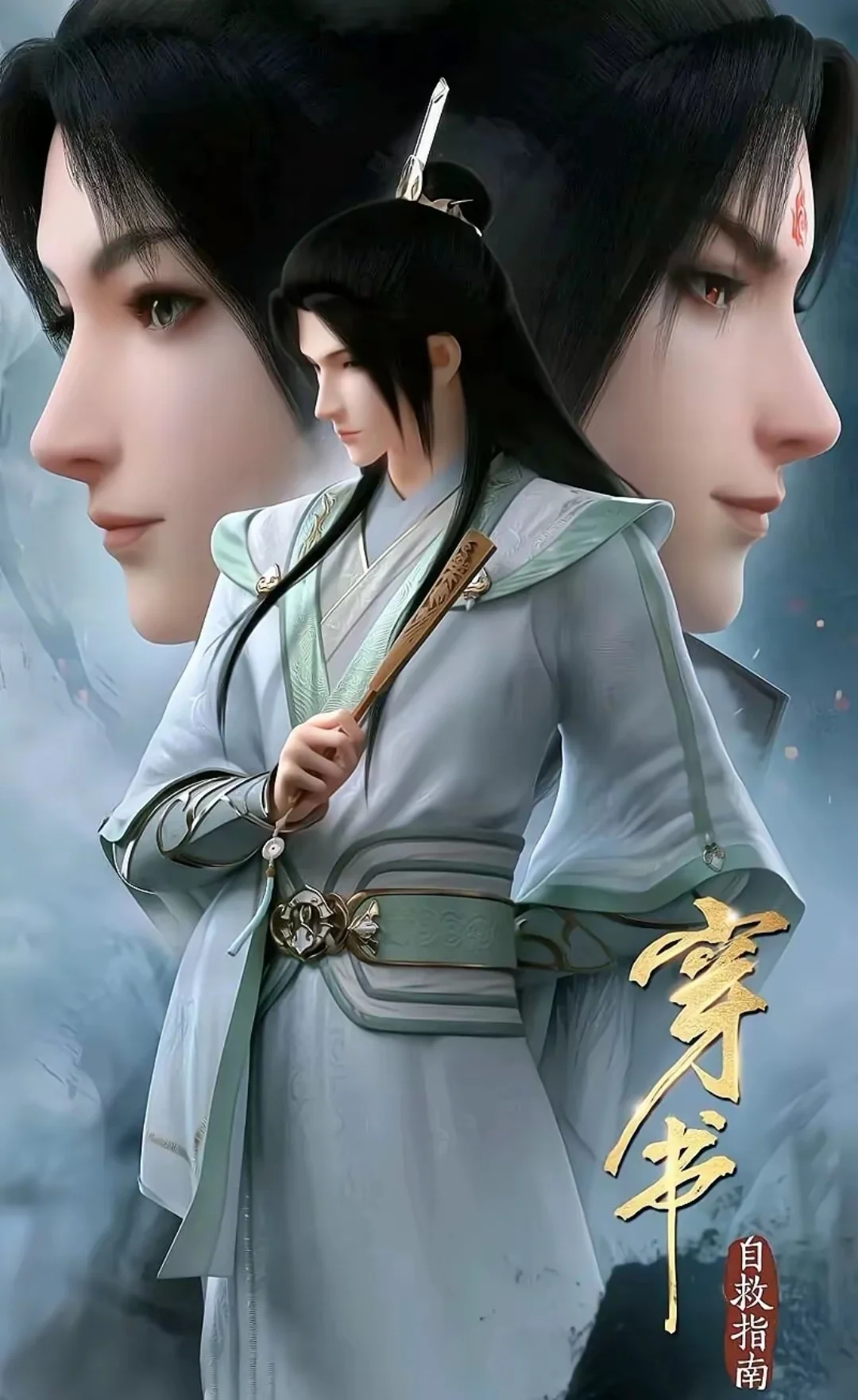 追完《仙逆》走不出来？观看这9部小众动漫