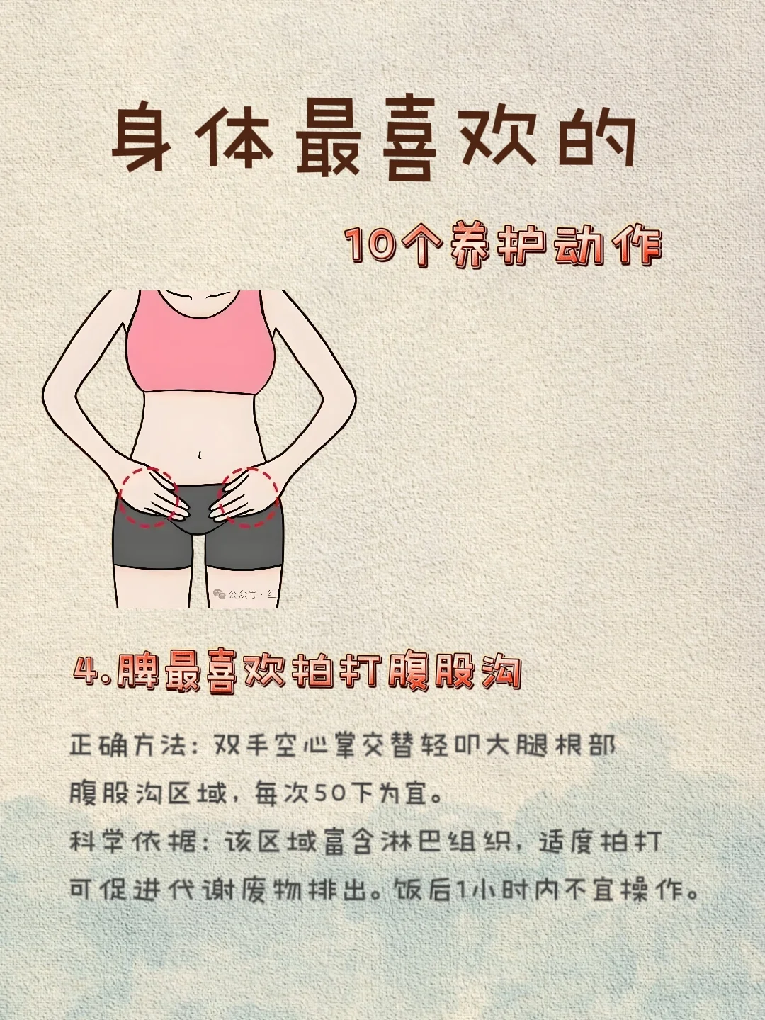 四十岁跑赢同龄人，我要从头到腿都年轻♥