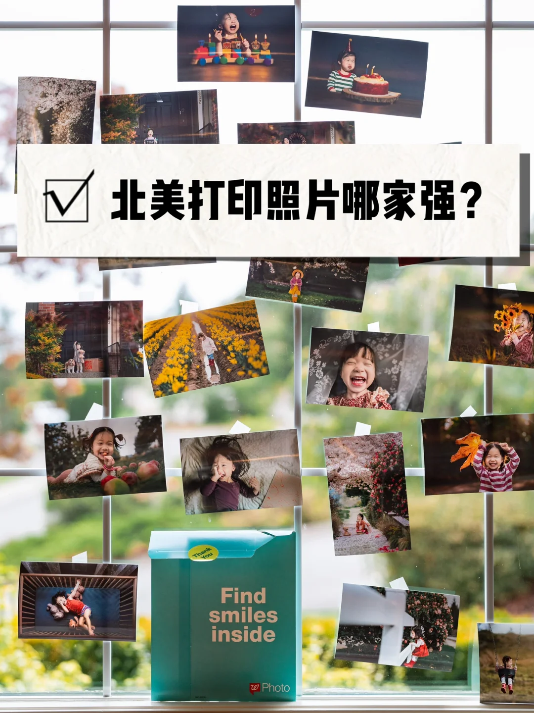 北美打印照片哪家强