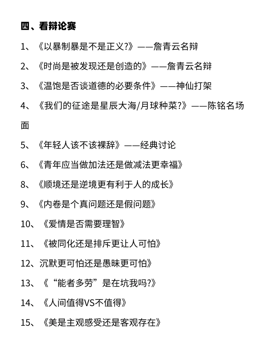 大一，大学生之间的博弈就已拉开！