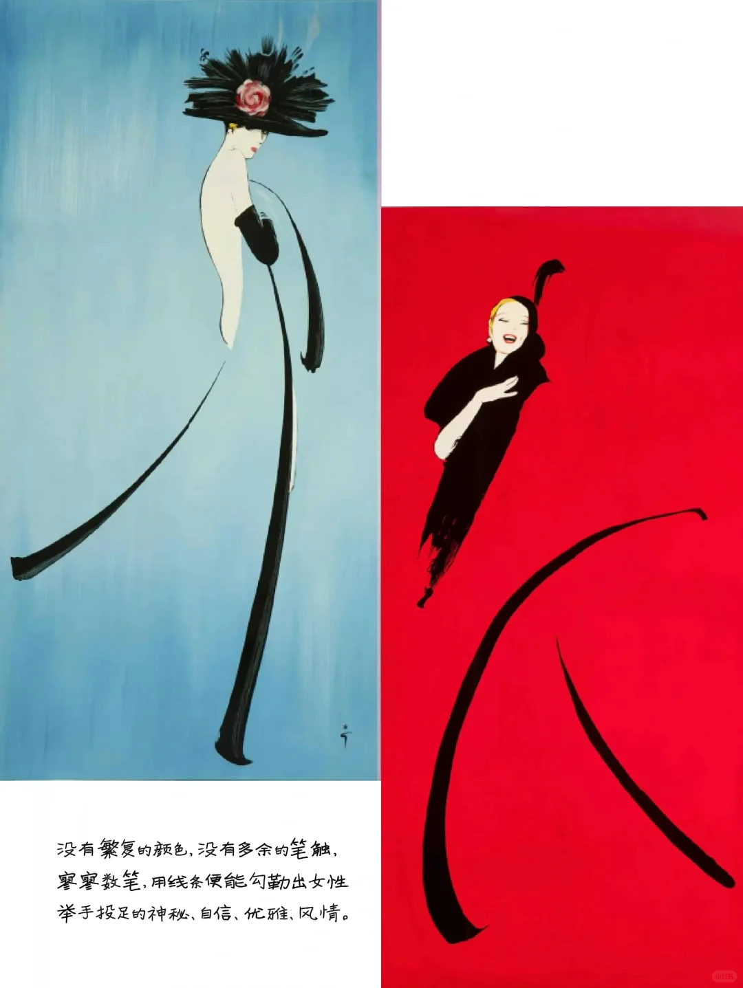 一条线，画尽美人万种风情