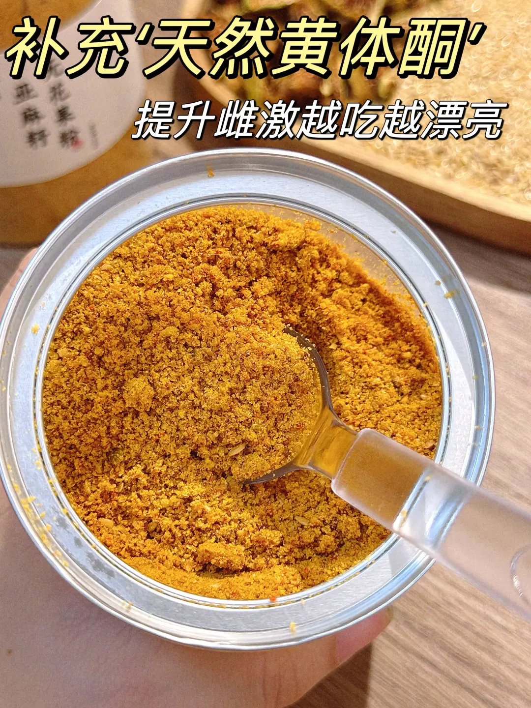 原材料断货黄体酮粉快做不出来了