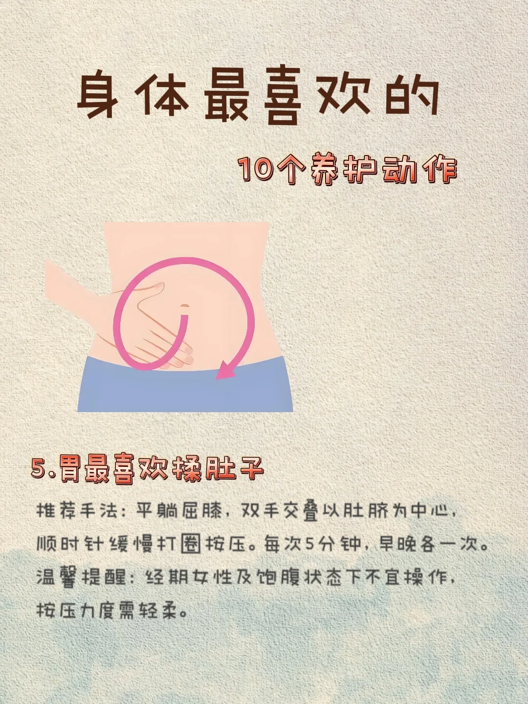 四十岁跑赢同龄人，我要从头到腿都年轻♥