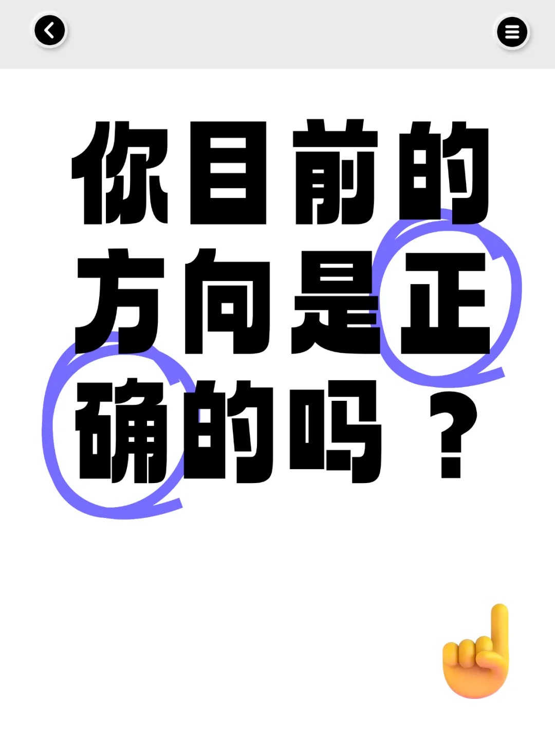 未来透视：当前选择的长期影响