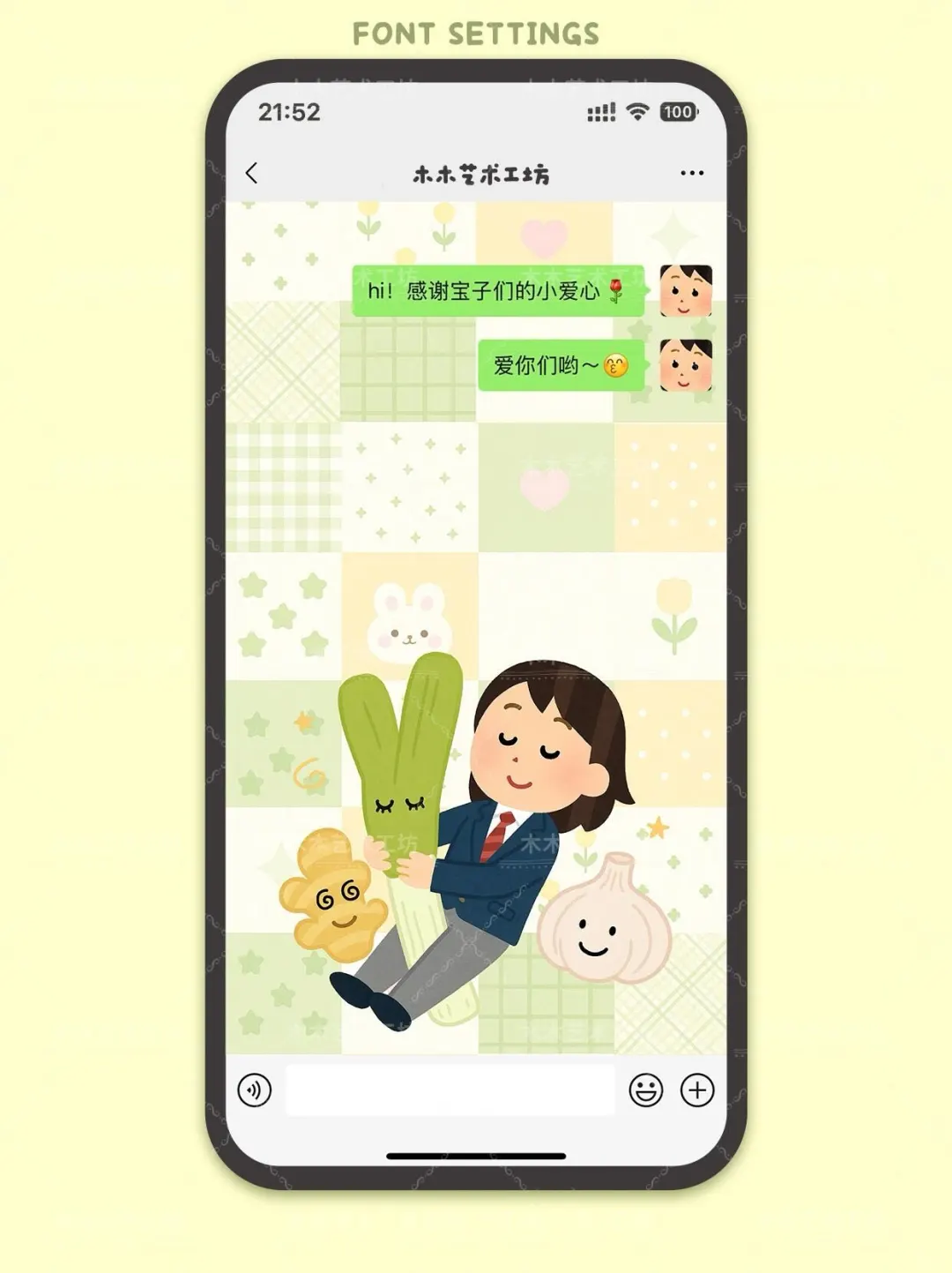 人生不过“葱姜蒜”.ᐟ.ᐟ 手机壁纸