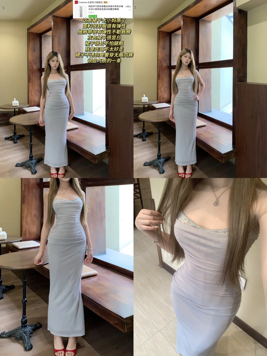 便宜衣服贵贵穿气质小妈感长裙分享～内附
