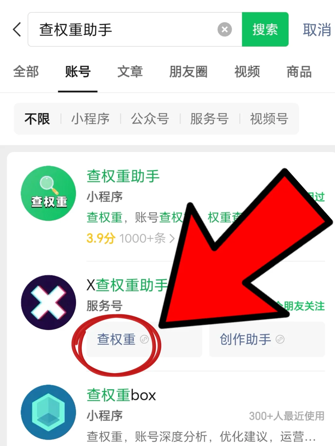 保姆级教程｜不会查权重？难怪流量差得离谱