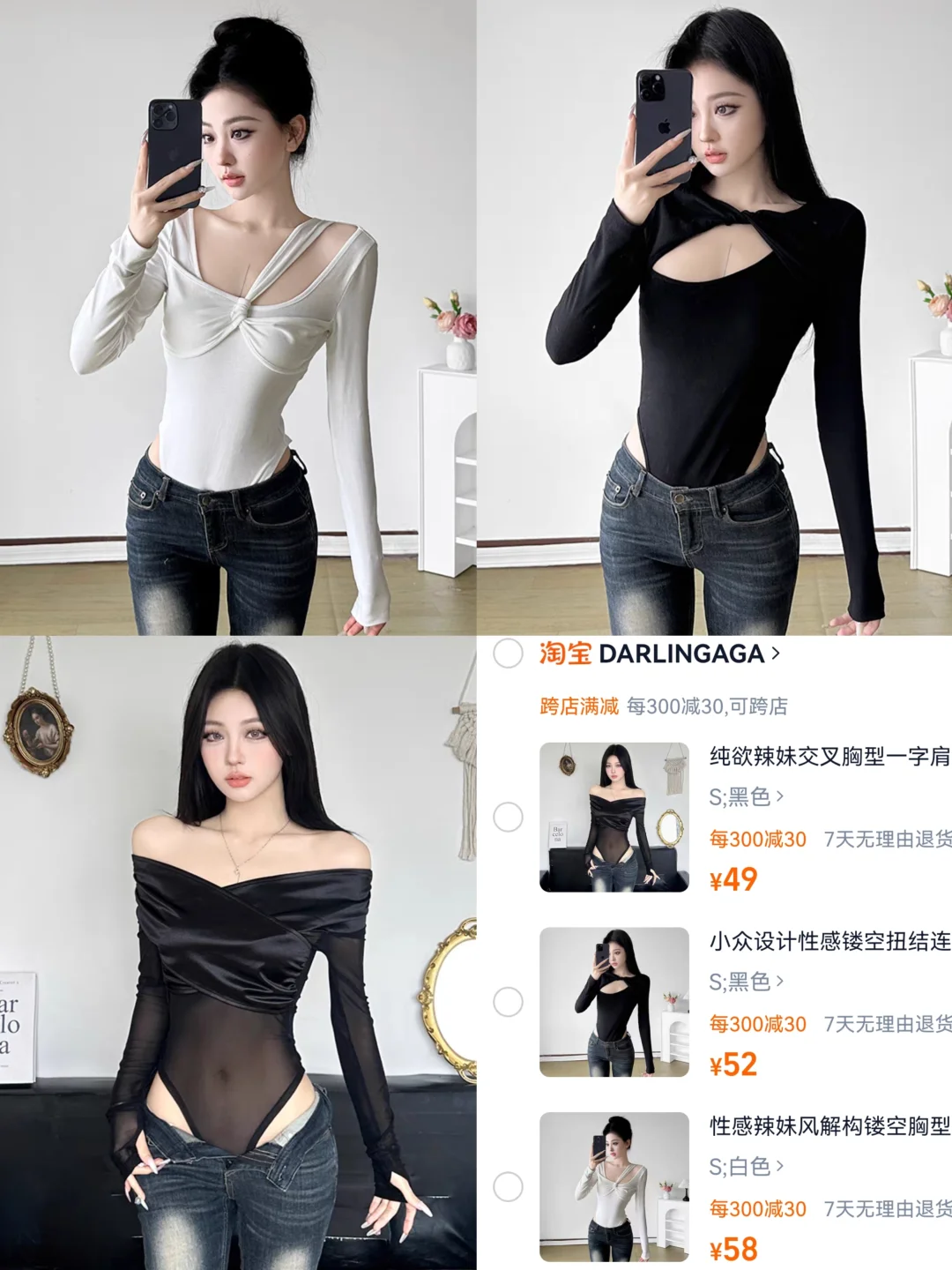 十一月购物车分享||心动单品