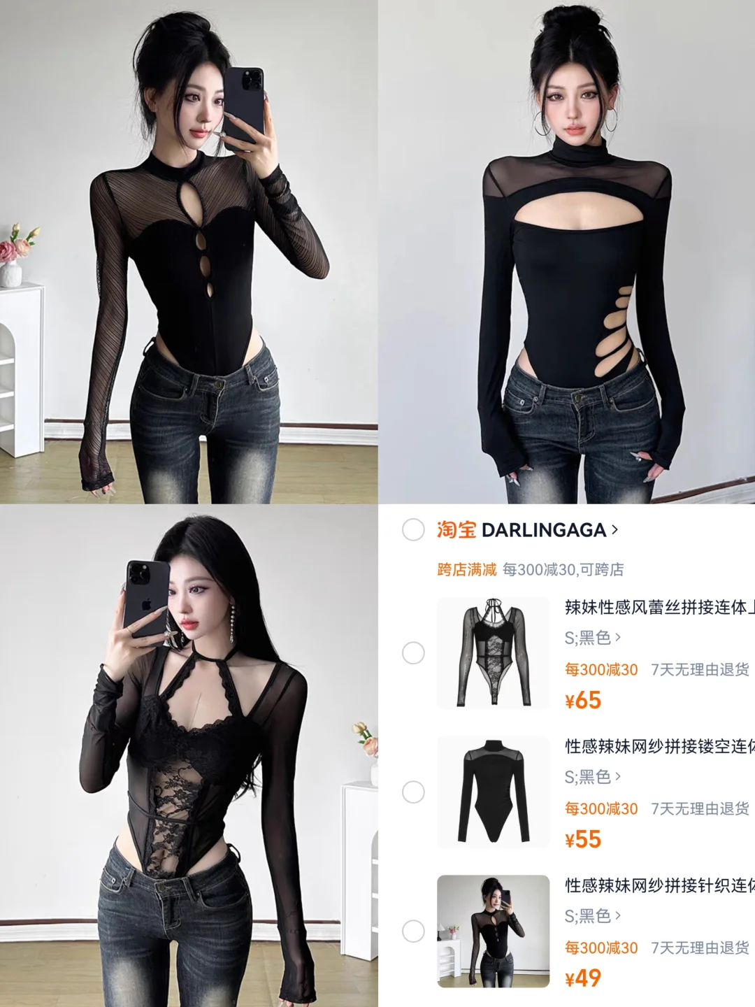 十一月购物车分享||心动单品