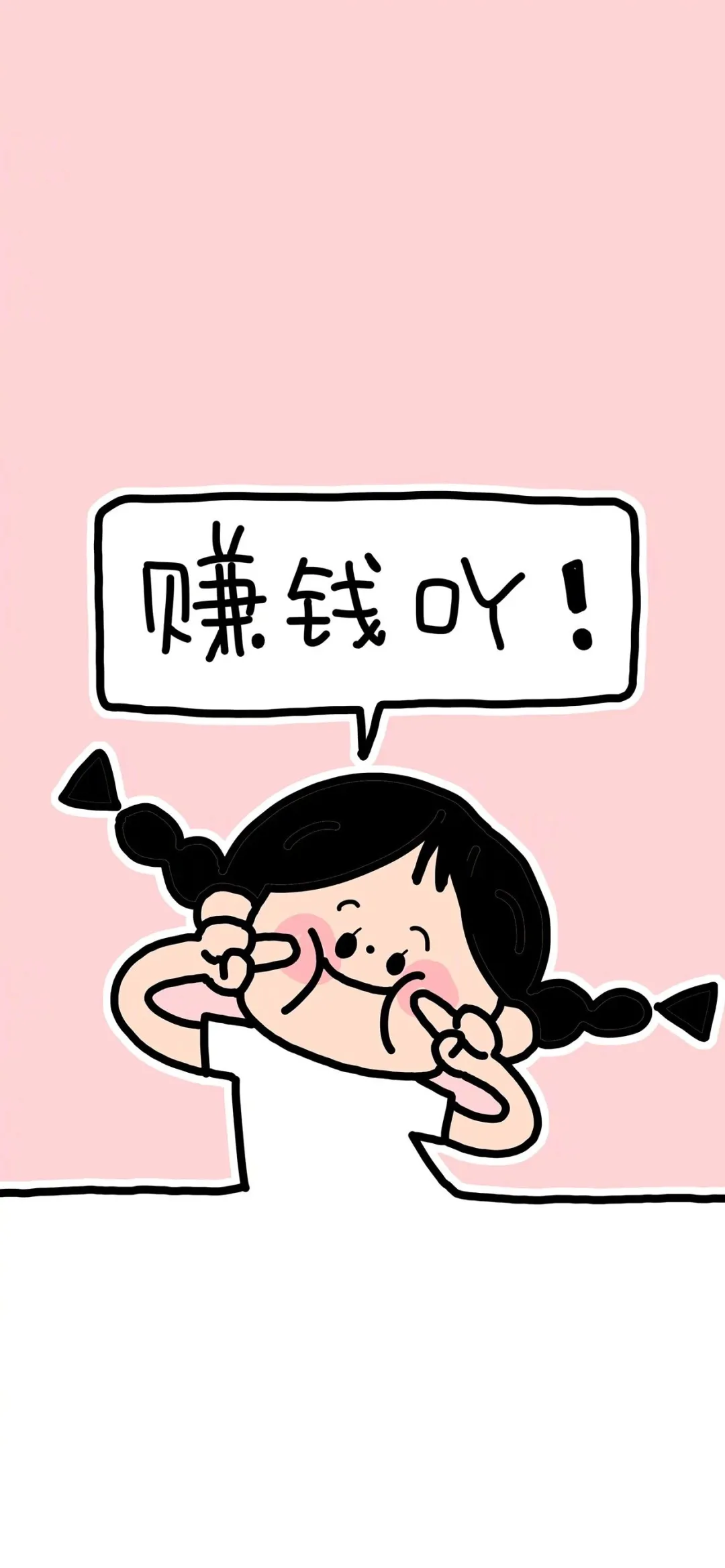 壁纸‖无念