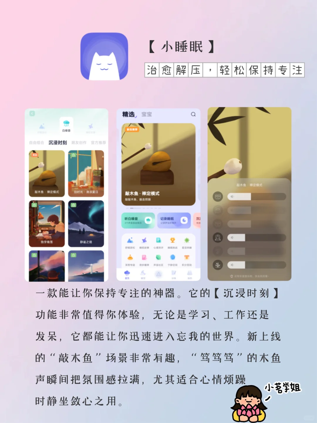 💖真香啊！我要吹爆这18个App！有料有趣🔥