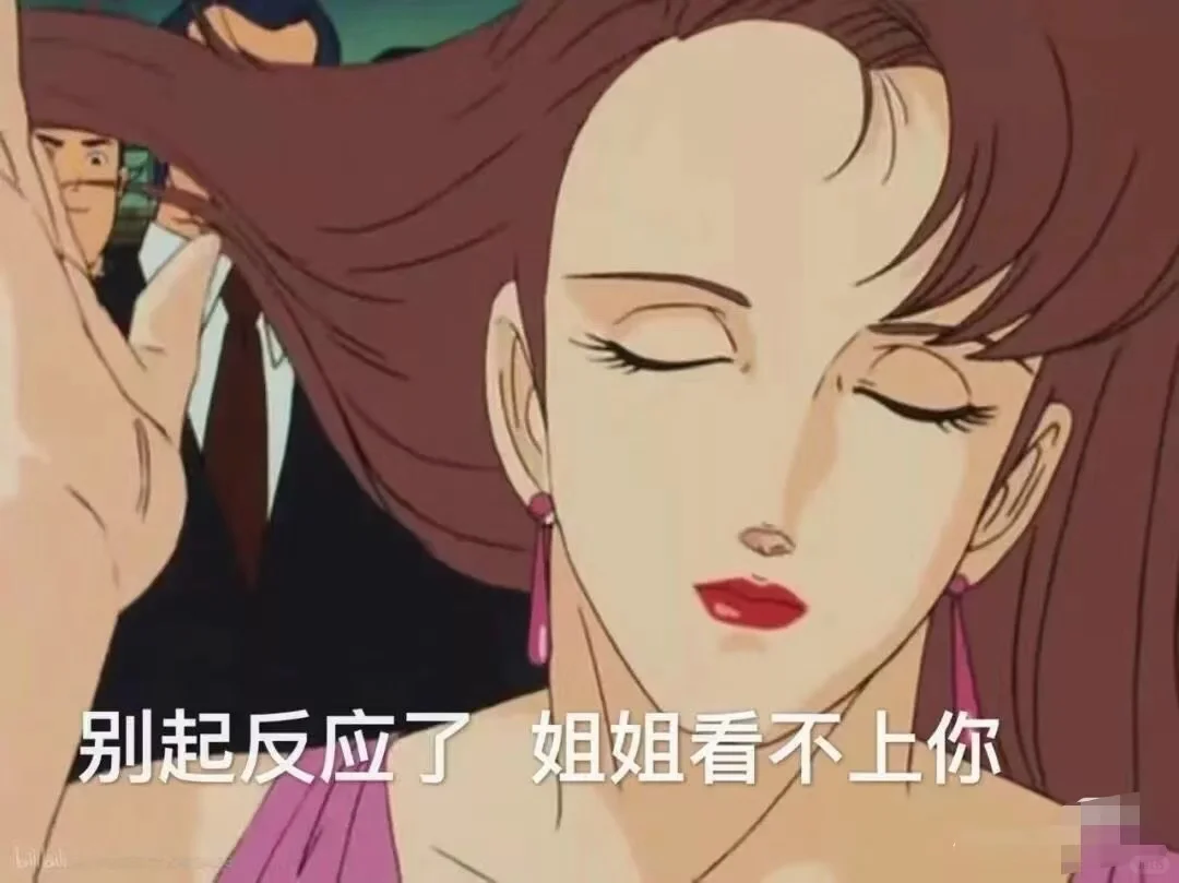 男人最上瘾的女人有两种