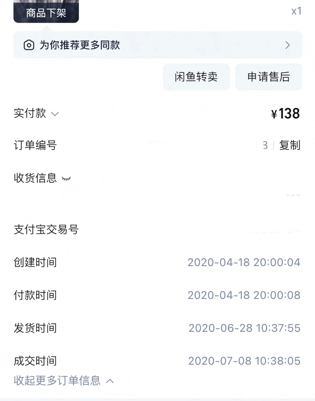 jk妹大事记