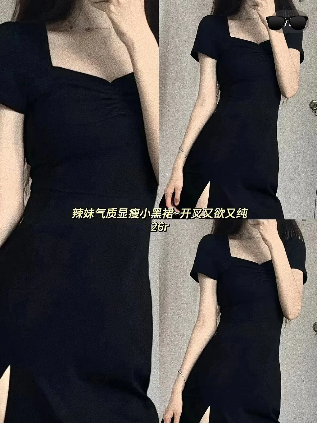 人手一件的吊带裙你get到了吗