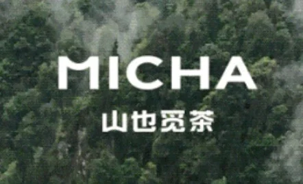 追觅你还是太全能了🤨追觅子品牌茶饮