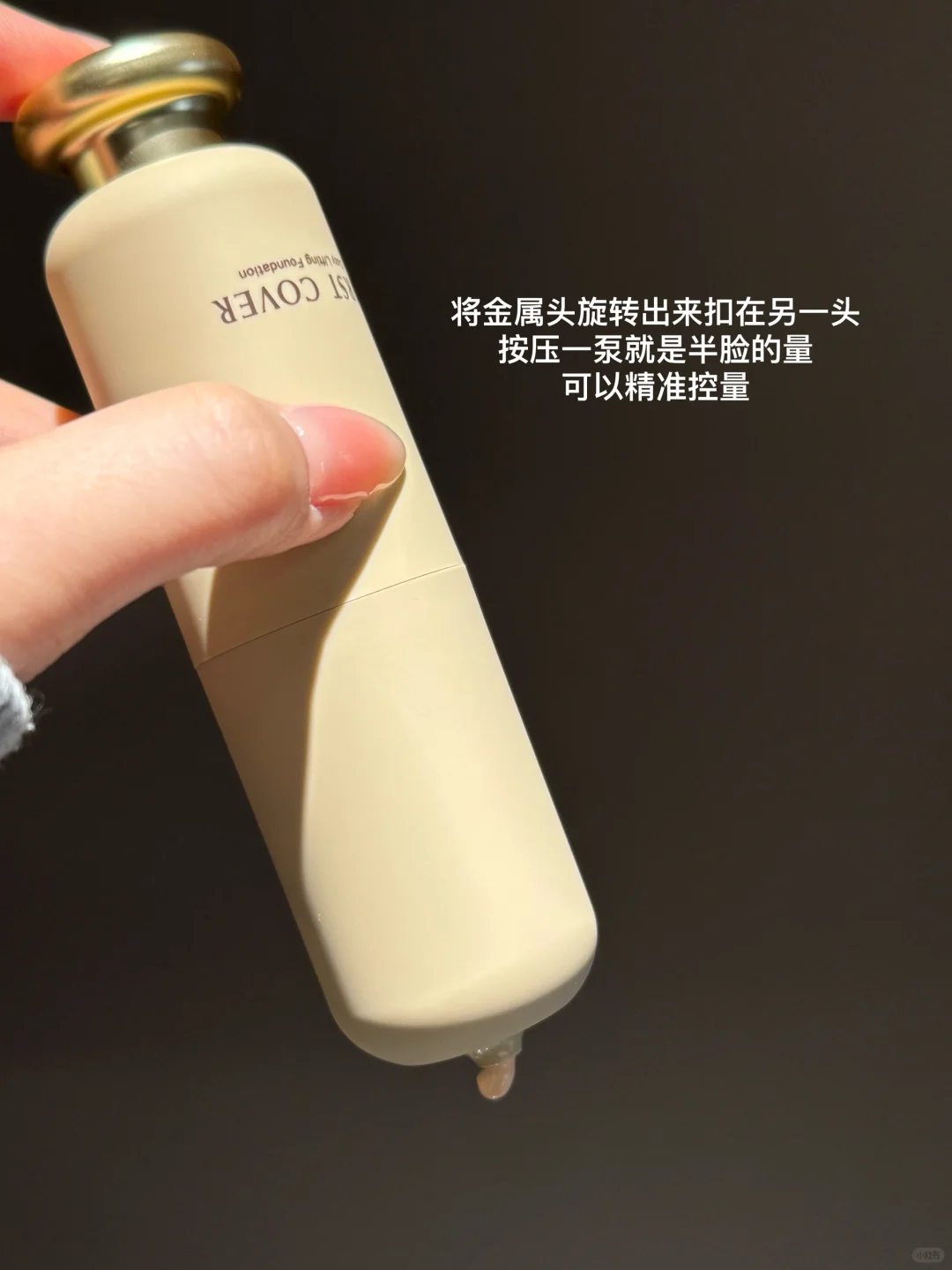 报恩粉底液！离了你谁还能救我熬肿的猪头!