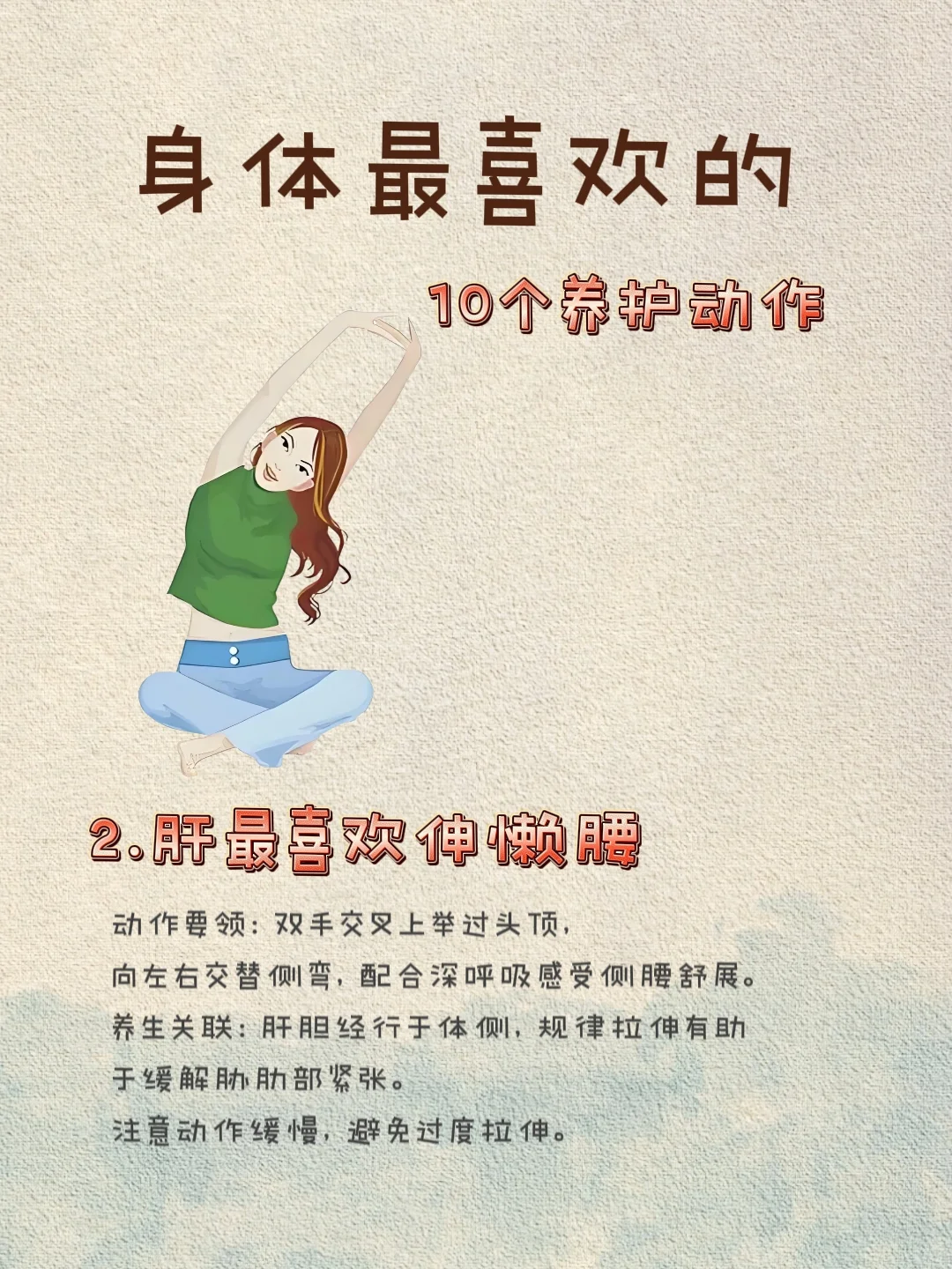 四十岁跑赢同龄人，我要从头到腿都年轻♥