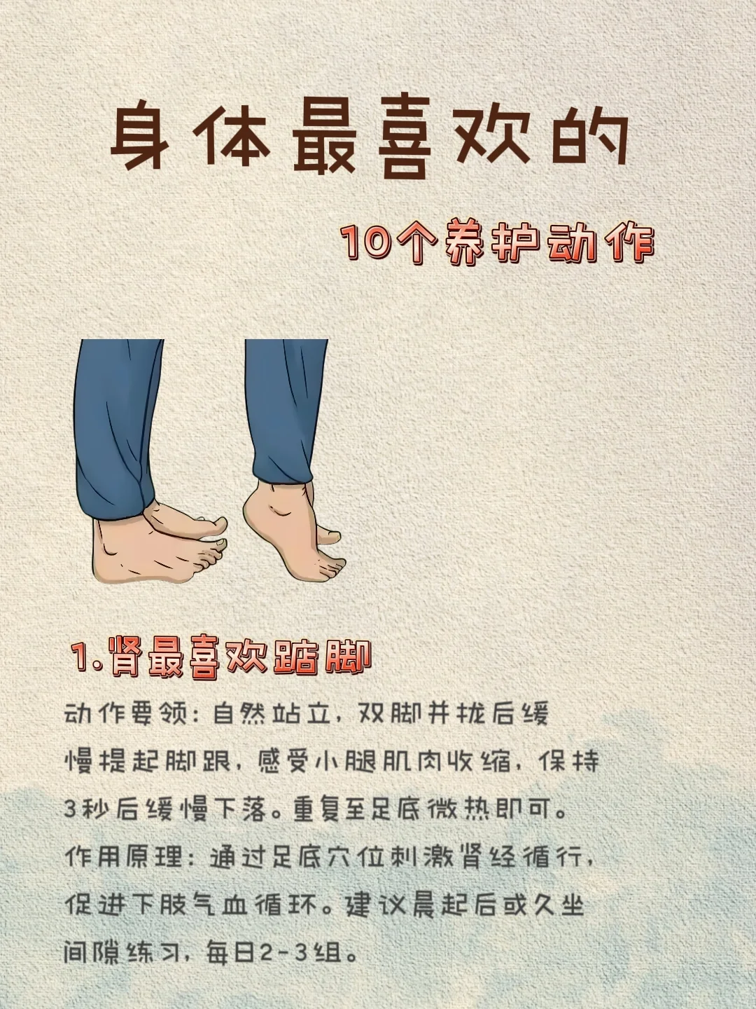四十岁跑赢同龄人，我要从头到腿都年轻♥