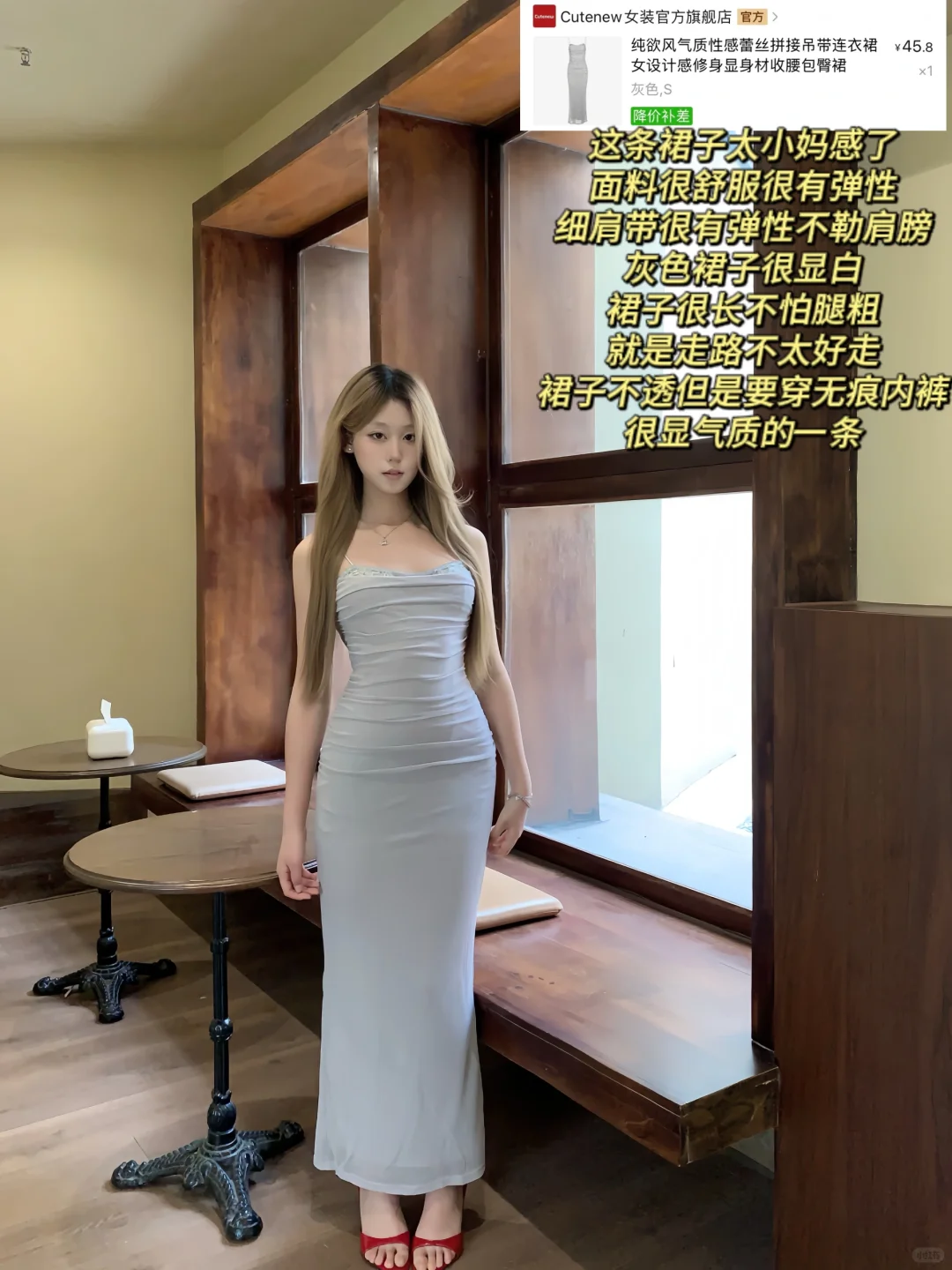 便宜衣服贵贵穿气质小妈感长裙分享～内附